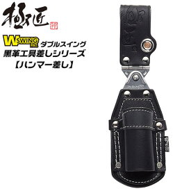 楽天市場 ハンマー 工具差しの通販