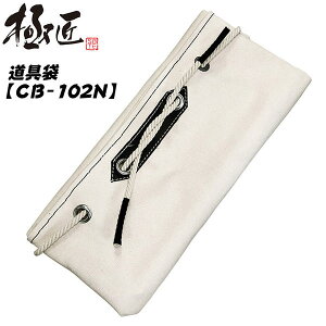 ɏ Ȕz   ق~ rj[VN ͝H HP[X v jH CB-102N xXgc[