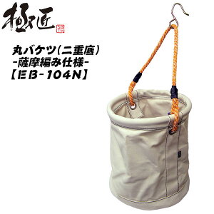 ɏ z ۃoPc d قǂɂ F҂ ꕔ\⋭ ܂肽ݎ ͝Hς Ȕz dH  ݃tbNt dHoPc dHoPbg חgoPc H  z 