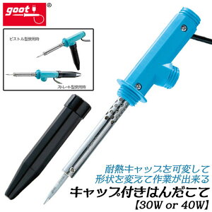 md@Y ό^ Lbvt͂񂾂 30W 40W sXg^ Xg[g^ Nq[^[^ ϔMLbvt IC Ր dqH dq@ M`ڑ dC@ n_Se 