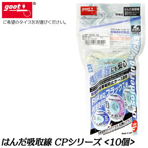 goot ͂񂾋z CP  1.0~3.5mm 1.5M [1] [10] RMAΉtbNX ÓdC΍ς ͂񂾏 ͂񂾂 ͂񂾂 md@Y