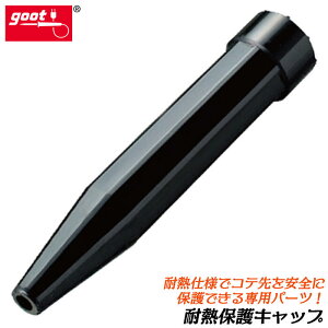 md@Y ͂񂾂ėp ϔMیLbv pp[c i MŗnȂ S یJo[ nJo[ ͂񂾂 cRe ͂񂾂 n_Se TQ-CAP goot