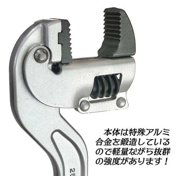 楽天市場】HIT アルミ合金鍛造製 コーナーパイプレンチ 250mm 8A~25A 1 