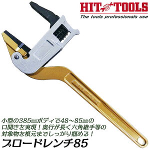 HIT u[h`85 S385mm J 48~85mmΉ [O݌v tɂ^` yʃA~ ^݌v PE p jbvt  |pC R[i[` z { ACPW