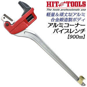 HIT �A���~�����b���� �R�[�i�[�p�C�v�����` 900mm 65A~125A 2 1/2~5 �ő���J�� 150mm �d�����r�핢�� �p���� ���Ǘp �A���~�b���� �R�[�i�[�����` �Ǎ� �ڒn�z�� ���� �� �ݔ� �v�� ���{�� ACPW-900W 