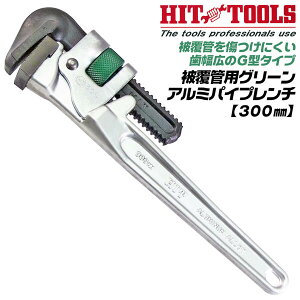 HIT 핢Ǘp O[A~pCv` 300mm L^ G^^Cv őJ 58mm 40AΉ 1-1/2 |G`핢 Grn핢 y A~ b @B ݔ v 핢| { ALP-300G 