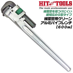 HIT �핢�Ǘp �O���[���A���~�p�C�v�����` 600mm �����L�^ G�^�^�C�v �ő���J�� 98mm 80A�Ή� 3 �|���G�`�����핢 �G���r�n�핢 �y�� �A���~���� �b�� �v�� �핢�|�� ���{�� ALP-600G �q�b�g���� ��