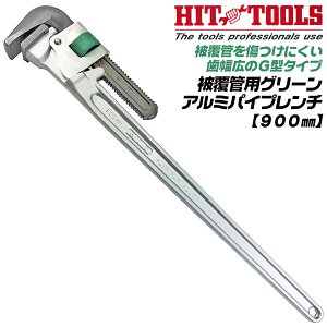 HIT �핢�Ǘp �O���[���A���~�p�C�v�����` 900mm �����L�^ G�^�^�C�v �ő���J�� 158mm 100A�Ή� 4 �|���G�`�����핢 �G���r�n�핢 �y�� �A���~���� �b�� �v�� �핢�|�� ���{�� ALP-900G �q�b�g���� 