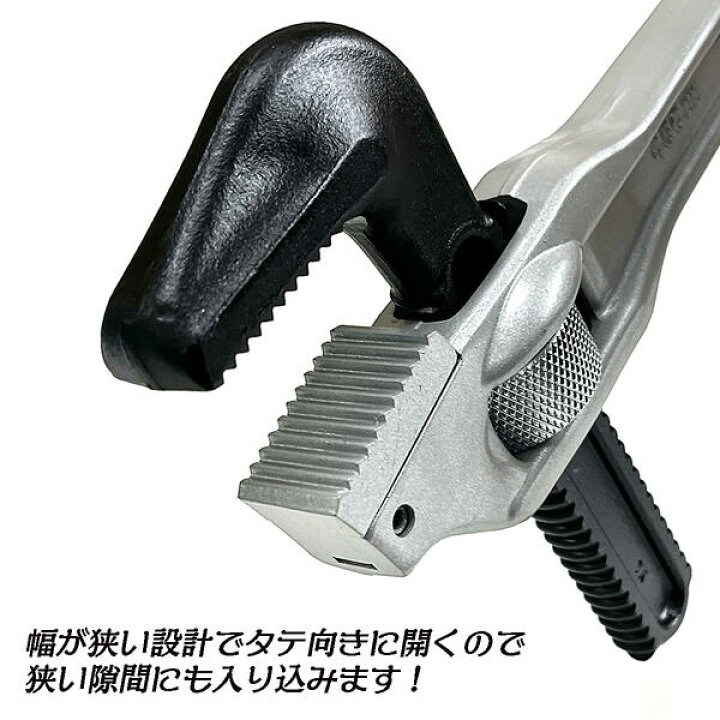 楽天市場】HIT アルミ製タテ型パイプレンチ 450mm 最大口開き 110mm 