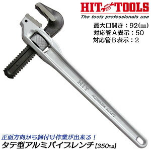 HIT A~^e^pCv` 350mm őJ 92mm 킦ǂ̍őa 50A܂ B\ 2 ^킦 ^ c^  V Ǎ ڒn az { i AOP-350 qbg