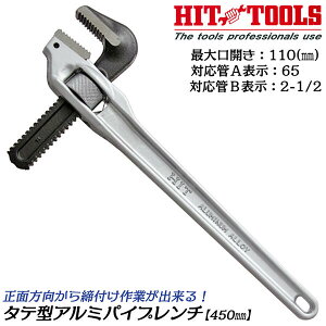 HIT A~^e^pCv` 450mm őJ 110mm 킦ǂ̍őa 65A܂ B\ 2-1/2 ^킦 ^ c^  V Ǎ ڒn az { i AOP-450 qbg