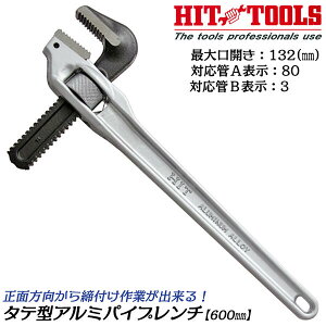 HIT A~^e^pCv` 600mm őJ 132mm 킦ǂ̍őa 80A܂ B\ 3 ^킦 ^ c^  V Ǎ ڒn az { i AOP-600 qbg