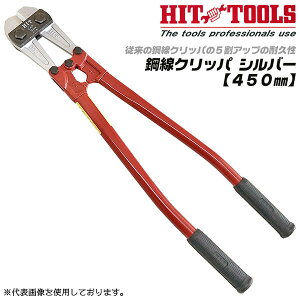 HIT |Nbp Vo[^Cv 450mm {gNbp[  z d  ΐS{g̗pn d ϋv^ nCO[hf _| S Ԑ ֐n C[  @B BC450-S v