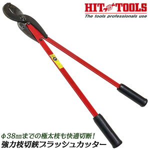 HIT ͌^} ubVJb^[ 675mm 38mm܂Őؒf\ bnf }؂ {gNbppf {͋@\ ֐n | A  ؂ | K[fjO { BRC-675 