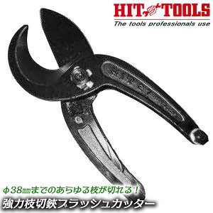 HIT ͌^} ubVJb^[p֐n }Ή 38mm܂Őؒf\ bnf }؂ {gNbppf {͋@\ ֐n | A  ؂ | K[fjO {