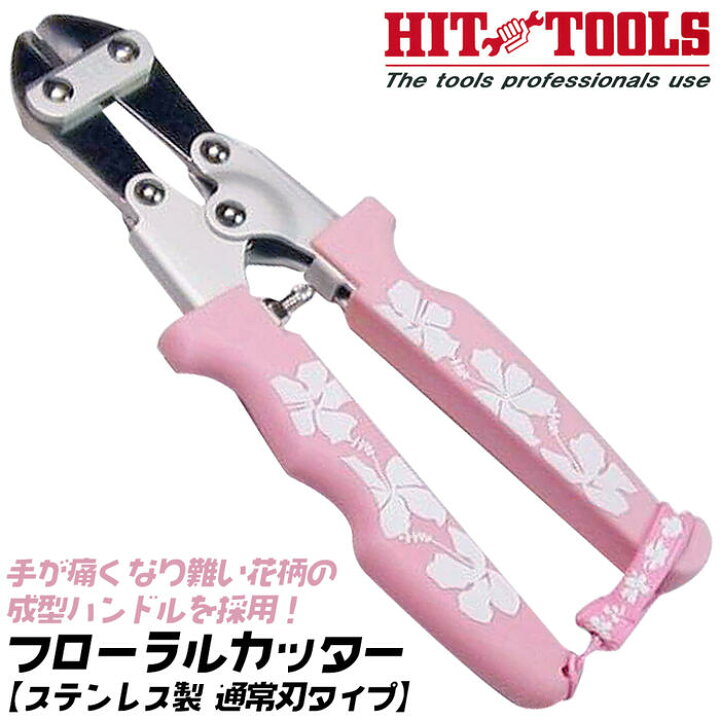楽天市場】ヒット商事 フローラルカッター 通常刃 ピンク 花柄成形 