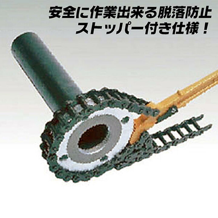 楽天市場】HIT フランジレンチ 390mm チェーン長さ 718mm 組みフランジ 