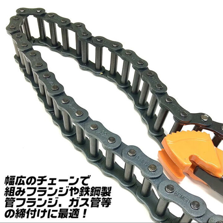 楽天市場】HIT フランジレンチ 390mm チェーン長さ 718mm 組みフランジ 