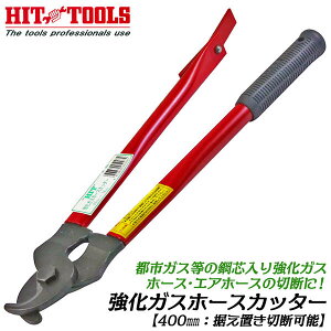 HIT KXz[XJb^[ 400mm u^ |c苭KXz[X GAz[X 9.5mm 13mm ssKX vpKX   {H u^^Cv z[XJb^[ ݔ KX  z C {