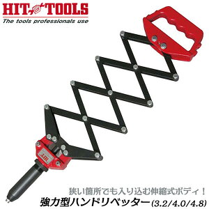 HIT ͌^nhxb^[ Lknh 3.2mm 4.0mm 4.8mm xbeBO A~jExbg uChxbg X`[Vtg xbgߋ@ lW   nh 3TCY