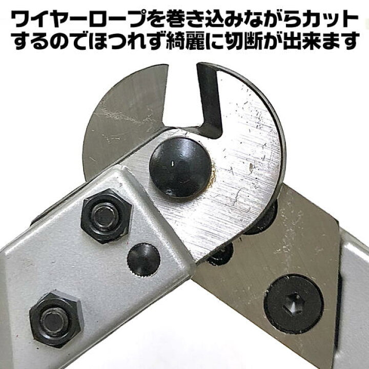 楽天市場】HIT ワイヤーロープカッター 650mm アルミ合金鍛造ハンドル  