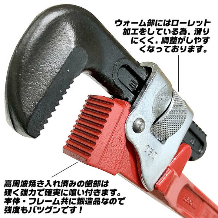 楽天市場】HIT パイプレンチ 1200mm 最大口開き 188mm 125A 5 鉄製  