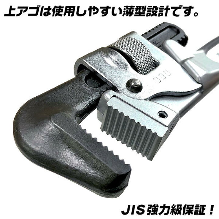 楽天市場】HIT アルミ鍛造製パイプレンチ 900mm 最大口開き 150mm 100A 