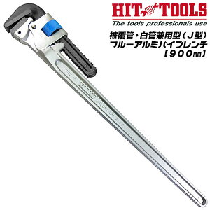 HIT 핢 ǌp u[A~pCv` 900mm őJ 150mm 100A A~b VD p drΉ y A~jE b ͌^ AS ^݌v z KX ݔ v ۖ_ ALP-