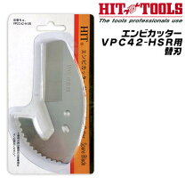 楽天市場】塩ビカッター hitの通販