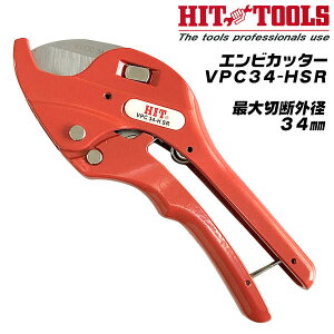 HIT GrJb^[ őؒfa 34mm `Fbg@\ ֐n RpNg y ^b`I[v rj |G` KX  z  rJb^[ VPC34-HSR qbg M
