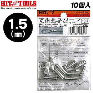 HIT A~X[u 1.5mm X[u Nv  JV ז C[[v Œ y A~jE bN~ C[ XG[W[ CTS-1.5 qbg MH@