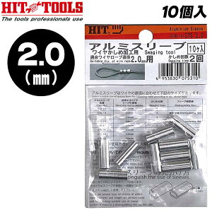 HIT A~X[u 2.0mm X[u Nv  JV ז C[[v Œ y A~jE bN~ C[ XG[W[ CTS-2.0 qbg MH@