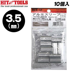 HIT A~X[u 3.5mm X[u Nv  JV ז C[[v Œ y A~jE bN~ C[ XG[W[ CTS-3.5 qbg MH@