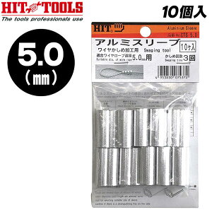 HIT A~X[u 5.0mm X[u Nv  JV ז C[[v Œ y A~jE bN~ C[ XG[W[ CTS-5.0 qbg MH@