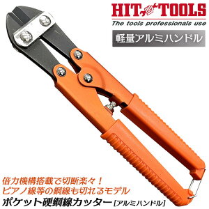 HIT {͋@\ |Pbgd|Jb^[ dΉ^ yʃA~nhf 200mm nhJb^[ ~jJb^[ ԐJb^[ ~jNbp[ S | d j | S