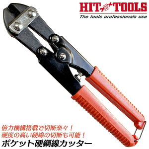 HIT {͋@\ |Pbgd|Jb^[ dΉ^ 200mm nhJb^[ ~jJb^[ ԐJb^[ ~jNbp[ S | d j y͂Ő؂ | Sēꏈ