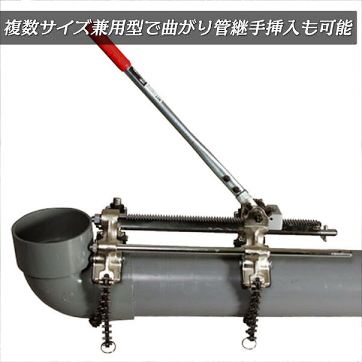 楽天市場】HIT パイプ挿入機R型 最大挿入寸法 220mm パイプ接合 挿入機 