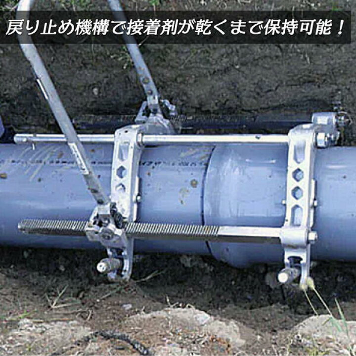 楽天市場】HIT [特注] パイプ挿入機R型 最大挿入寸法 330mm パイプ接合 