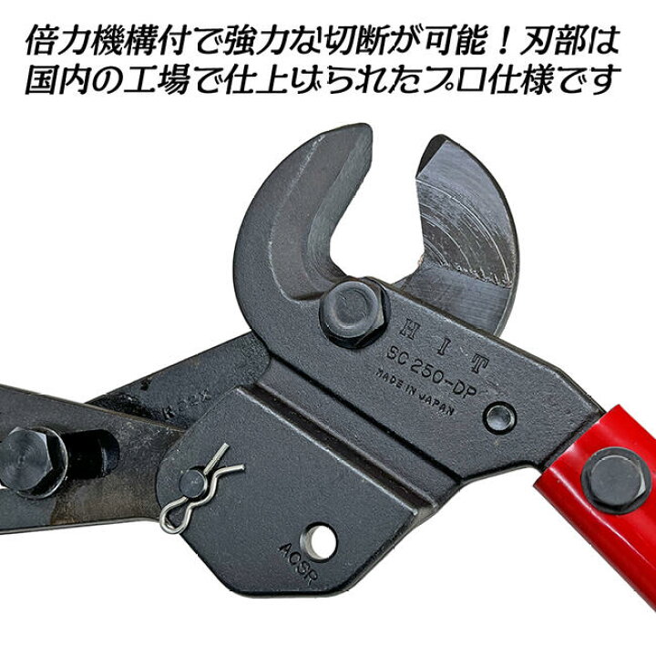 楽天市場】HIT 絶縁倍力電線カッター 680mm 倍力機構搭載ケーブル 