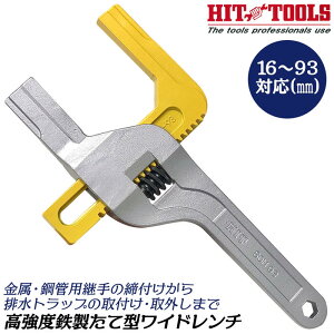 HIT V^ SČ^Ch` J 16~93mm S 250mm ChJ p PE rgbv ^e^ [^[` gbv`  bLibg ^Ch` Y {