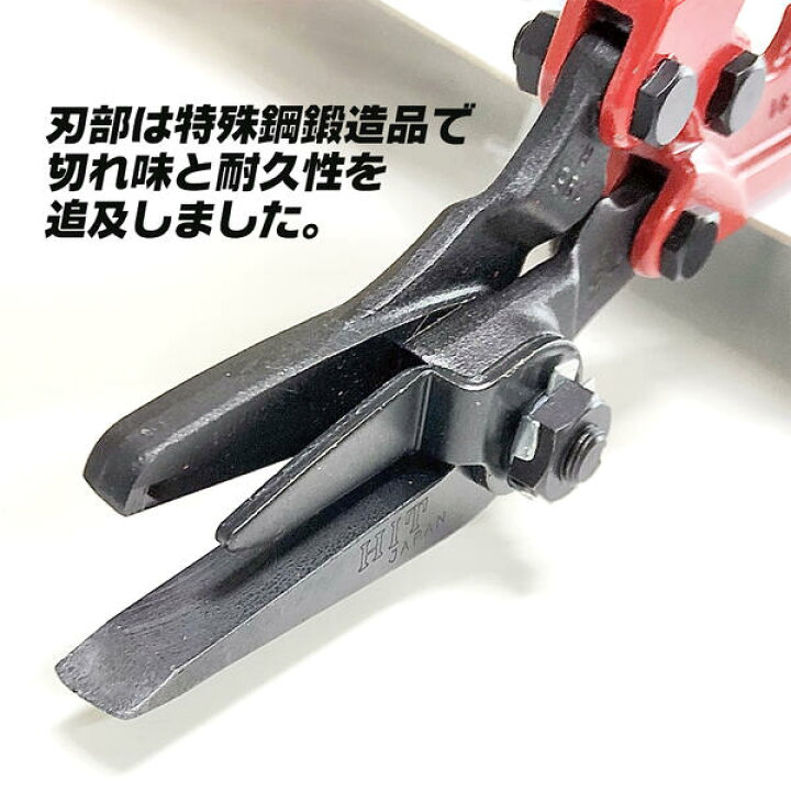 楽天市場 Hit 帯鉄カッター専用替刃 厚さ 1 2mm 幅 51mm 対応 呼び寸法 450mm クリッパータイプ 帯鉄バンドカッター 帯鉄結束バンド 切断 荷ほどき 重量物梱包 重梱包用バンド ベーリングフープ 切断 鉄工 鉄鋼 重量資材 日本製 Ssc 450 ヒット商事 東邦工機 作業工具