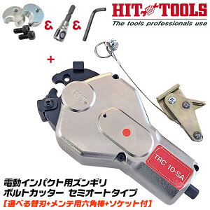 HIT YM{gJb^[ Z~I[g^Cv ֐n1 10mm\Pbgt ֐np Zp_`t CpNghCo[ SlWJb^[ YMJb^[ YM{g  yV d