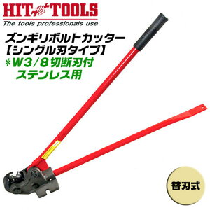 HIT YM{gJb^[ W3/8 XeXp ؒfnt VO^Cv ֐n SlWJb^[ YMJb^[ YM{g XeX SlW؂ 蓮^Cv TRC-3/8S q