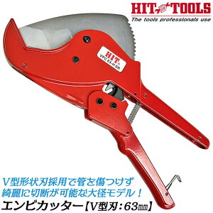 HIT V^n̗pf GrJb^[ őؒfa 63mm `Fbg@\ ֐n rj |G` KX  z. KX rJb^[ GrǃJb^[ ݔ VPC63-HSR qbg