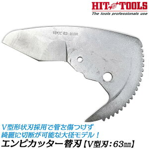 HIT GrJb^[ 63pV^֐n `Fbg@\ ֐n rj |G` KX  z  rJb^[ VPCC63-HSR qbg MH@