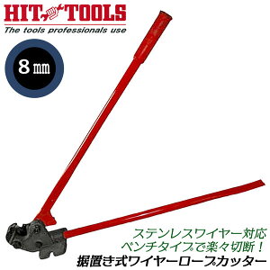 HIT u^C[[vJb^[ őؒfa 8mm ֐n XeXC[Ή u^ x`^Cv ז C[Jb^[ 蓮 XeC[ u Аn b D z i 