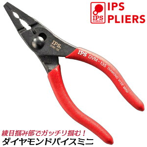 IPS PLIERS _ChoCX~j 135mm A`͂ݕ J 15mm܂  ^vC[ C[Jb^[t vC { DVM-135