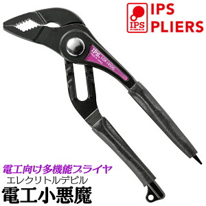 IPS PLIERS dH GNgfr 145mm ^yʃvC J`Idh hK 5iK őJ43mm d  }CiXhCo[t h~R[ht { LGR-145DG