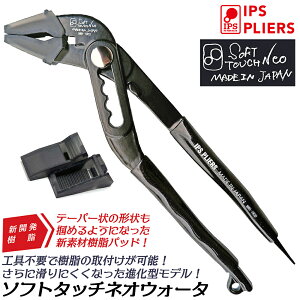IPS PLIERS \tg^b`lI EH[^ 190mm }CiXhCo[t EH[^[|vvC[ i^\tg^b` NEO VJ킦 őJ48mm  z KX ؒfnt 
