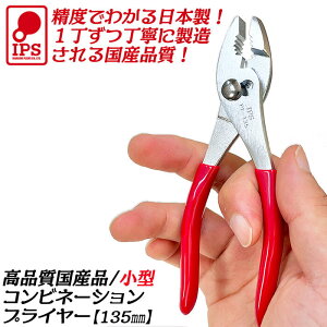 IPS PLIERS VOs {i~jRrl[VvC[ rj[Obvt  Ȃ ރJb^[t 2iK őJa 18mm  zr[ AEghA i O { 